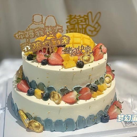 送父亲创意水果双层 商品图0