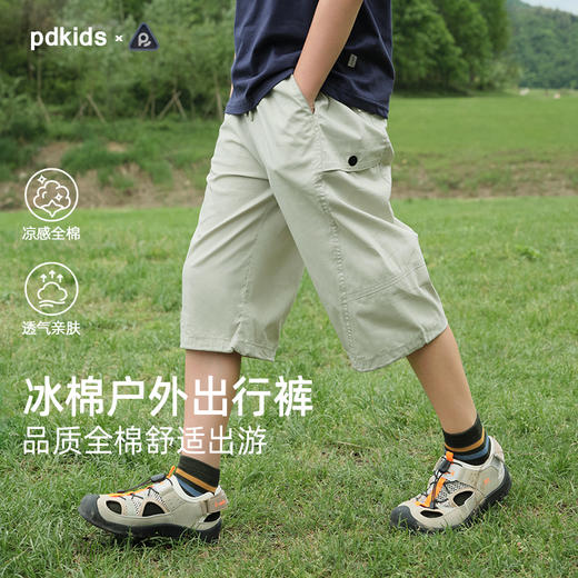 【冰棉户外出行裤】儿童分割设计阔版7分裤 PXK2433 商品图0