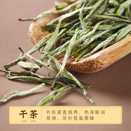 云岭茶业 永川秀芽 2024新茶绿茶高档(珍芽)茶叶礼盒装明前春茶送人送礼 高档木质礼盒120g 商品图5