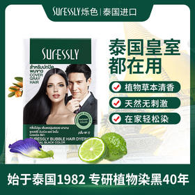 泰国 SURESSLY 烁色 泡泡染发剂 体验装30ml/袋 自然黑/棕黑