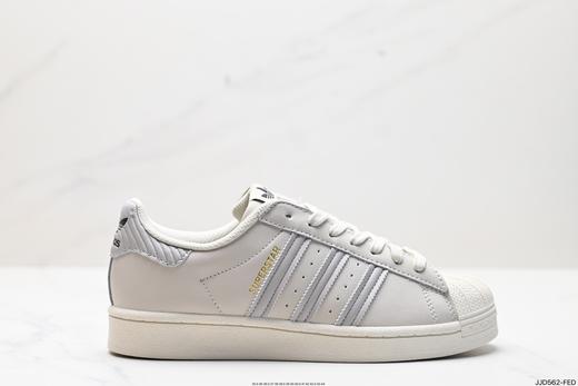 阿迪达斯adidas Originals Superstar三叶草贝壳头休闲运动板鞋FX7617男女鞋 商品图0