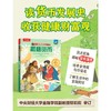 揭秘货币 商品缩略图3
