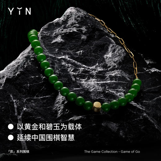 「弈」系列 围棋choker-金绿 商品图1