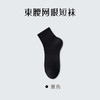 纯棉诸暨袜子女夏季薄款网眼女袜吸汗防臭女士中筒袜诸暨袜业_HLY 商品缩略图5