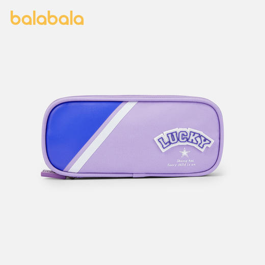 巴拉巴拉笔袋文具盒简约儿童铅笔盒女孩男孩款小学生文具袋高颜值 商品图2