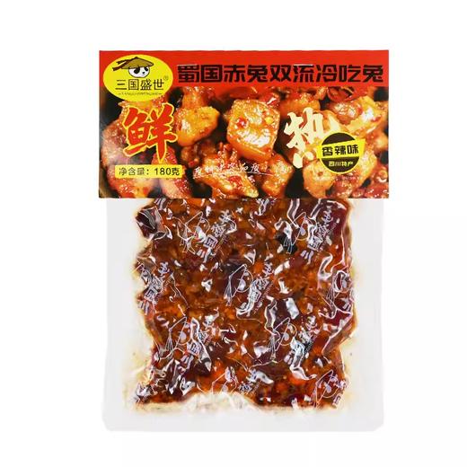 【三国盛世】 双流冷吃兔180g 商品图3