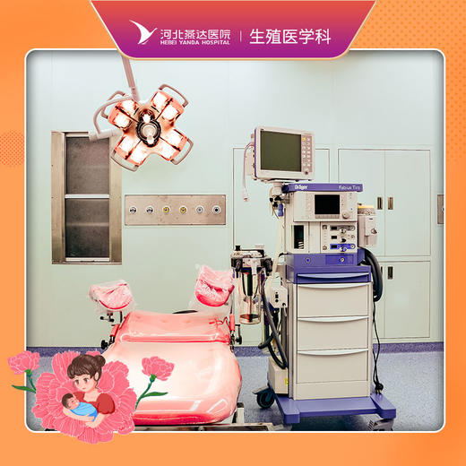 女性生育力评估A套餐丨超声不出报告 商品图0