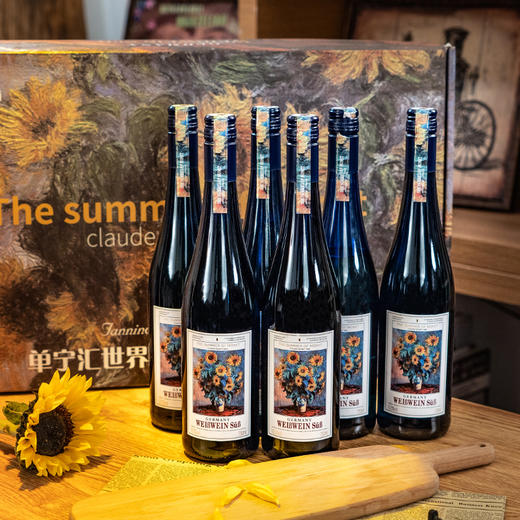 单宁汇 DNH甜白葡萄酒莫奈之夏德国雷司令原瓶进口艺术联名10.5度白葡萄酒 红色 莫奈之夏六瓶菜箱装 商品图5