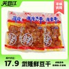 武隆鲜素肉手撕豆干（麻辣）218g 商品缩略图1