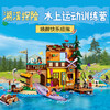 乐高LEGO 溯溪探险LEGC42626 商品缩略图1