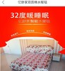 亿舒家水暖毯水暖家居床垫免洗恒温毯暖气安全舒适全套针丝棉毯 商品缩略图3