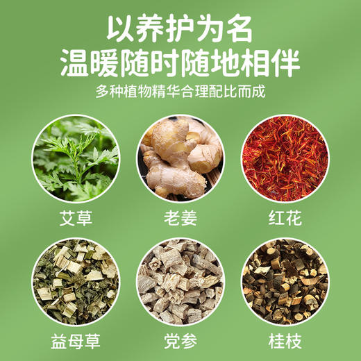 可爱暖宝宝发热贴卡通暖身贴 暖贴 防寒自发热暖贴 异形暖宝贴 商品图1