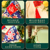 【端午祈福香囊挂件 防蚊虫 祈平安】端午节福字香包挂件 成品 国风荷包手工刺绣香囊随身包边香袋子 商品缩略图3