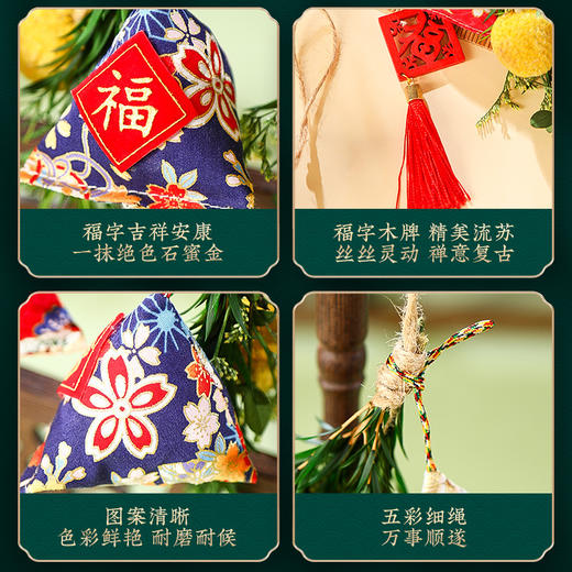 【端午祈福香囊挂件 防蚊虫 祈平安】端午节福字香包挂件 成品 国风荷包手工刺绣香囊随身包边香袋子 商品图3