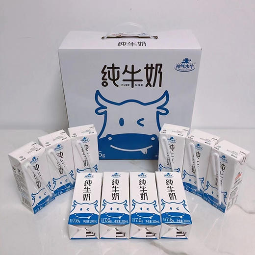 ⁵69.9元2箱旋转盖【神气牛-200ml】纯水牛奶+纯牛奶 香醇微甜不腻  YY05-QTT-HZLZ 商品图2