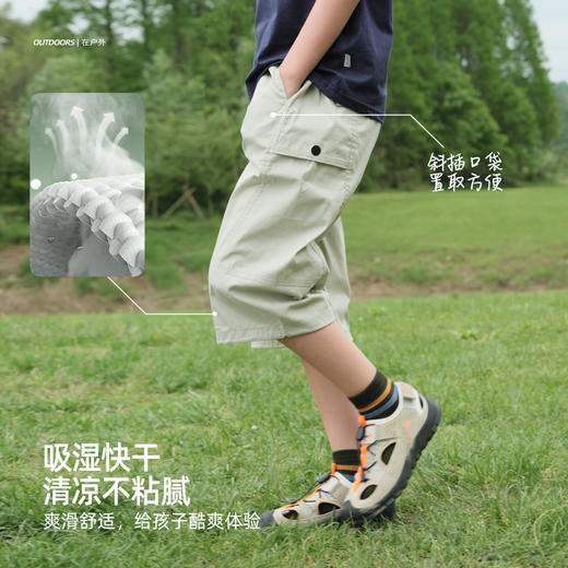 【冰棉户外出行裤】儿童分割设计阔版7分裤 PXK2433 商品图2