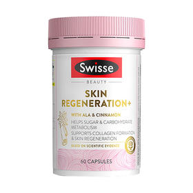 【包邮包税】Swisse升级版抗糖焕肤胶囊60粒