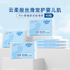 可心柔牌保湿纸面巾40抽V9137 商品缩略图0