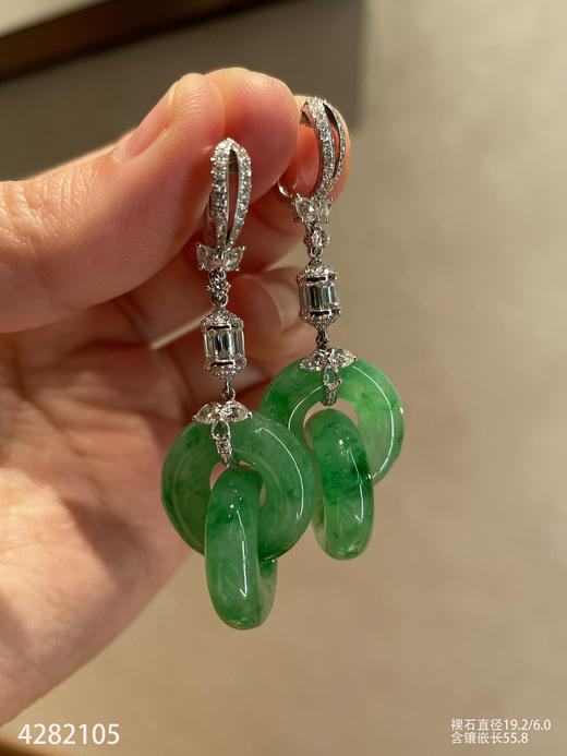 冰飘翠双环耳坠【4282105】具体价格微信咨询 商品图6