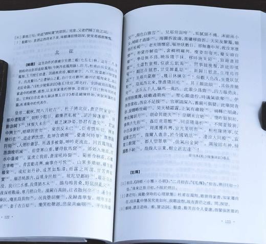 《中国历代文学作品选》，全6册，32开，平装，朱东润主编，上海古籍出版社2002年新一版，2020年第38次印刷，六册总定价：210元，售价94元。品95成。 商品图12