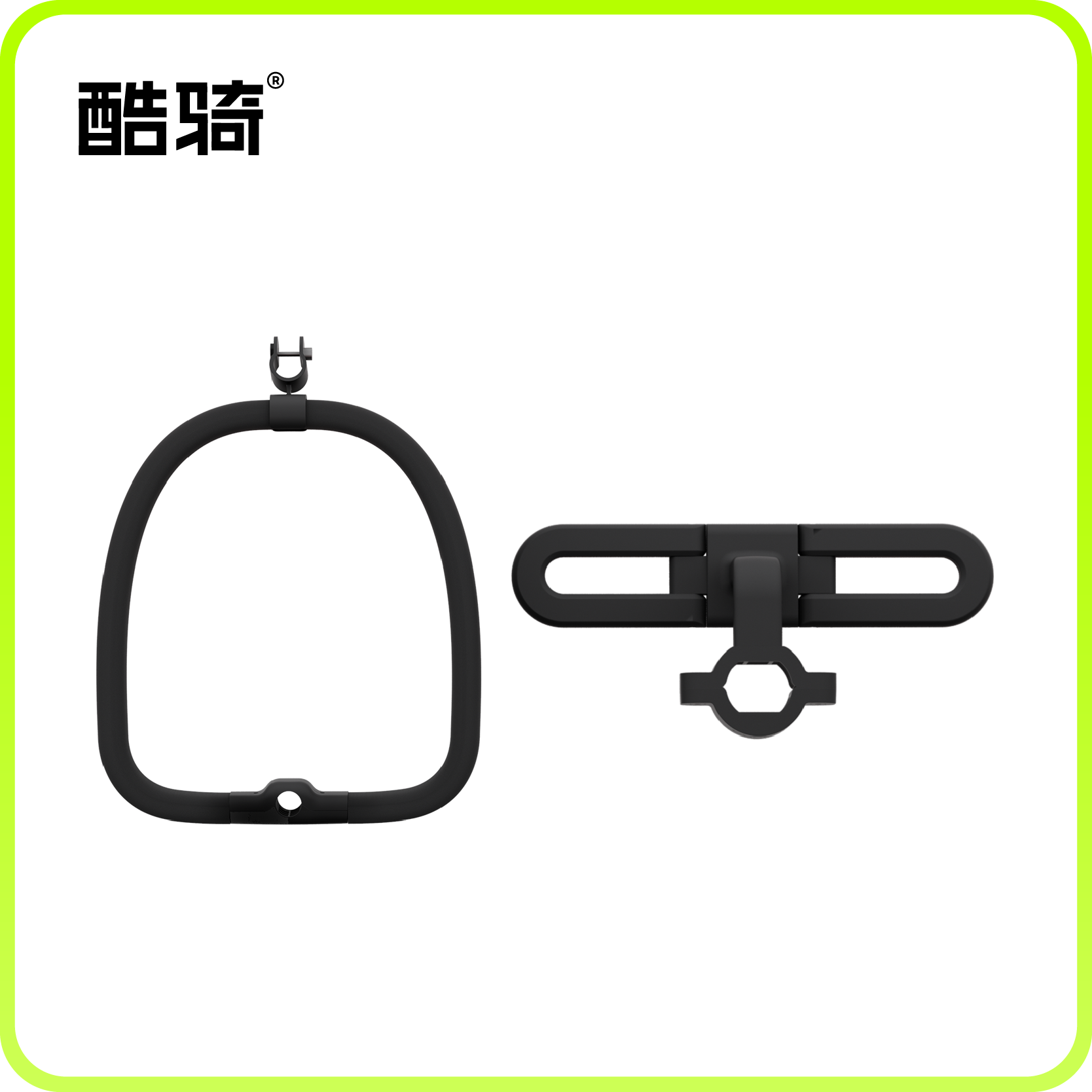 【配件】COOGHI酷骑小绿车滑板车原装围栏脚踏通用护栏正品滑板车配件