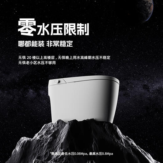 帝王洁具智能马桶无水压限制家用虹吸式马桶全自动脚感翻盖坐便器TA047白月光 商品图2