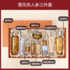 韩国 Sulwhasoo/雪花秀人参三件套 版本随机发 商品缩略图0