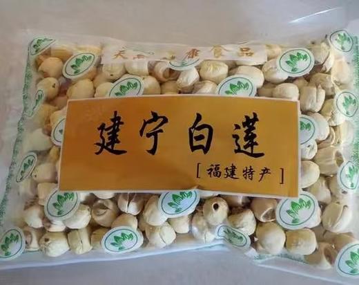 精品建宁白莲 商品图1