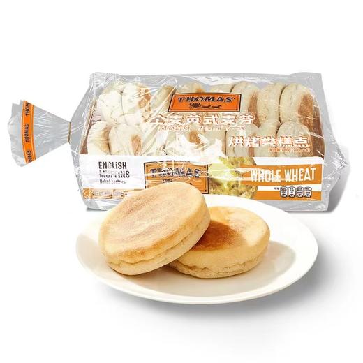 MM全麦英式麦芬（800g) 商品图0