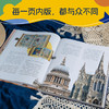 给孩子的世界艺术史（精装典藏本，小学生自己就读得懂的艺术史。） 商品缩略图8
