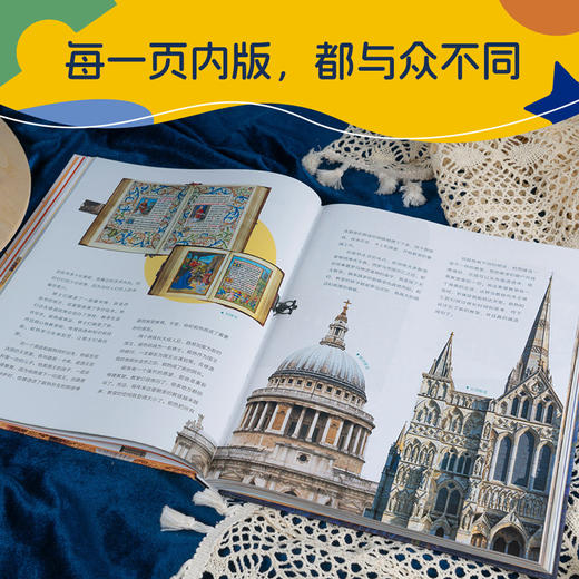 给孩子的世界艺术史（精装典藏本，小学生自己就读得懂的艺术史。） 商品图8