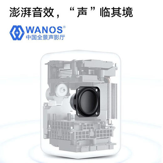 小米投影仪 mini 商品图2