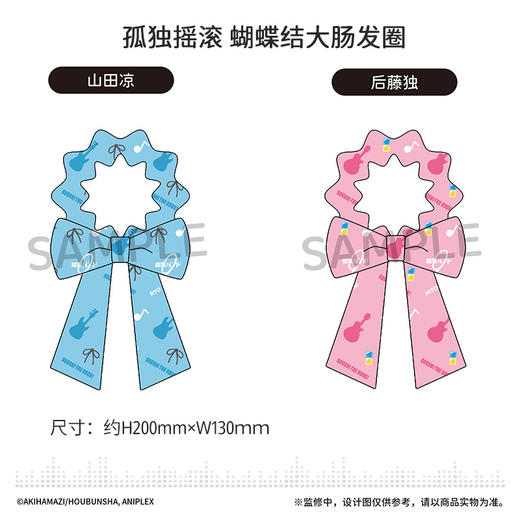 TAPIOCA正版 孤独摇滚唱片风挂件摆件蝴蝶结发圈周边谷子 商品图2