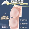 【穿似无穿！超薄无肩带内衣】无感轻薄，防滑露肩，狂甩不掉，抹胸防走光！香肩果冻女防滑立体聚拢透气洞洞杯服帖文胸罩 商品缩略图1