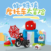 乐高LEGO 蜘蛛侠摩托车大冒险LEGC10424 商品缩略图1