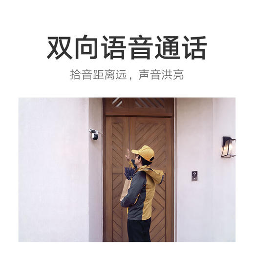 小米室外摄像机CW500双摄版 商品图3