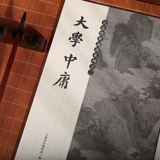 大学 中庸 港台原版 国学传统文化读物 商品图2