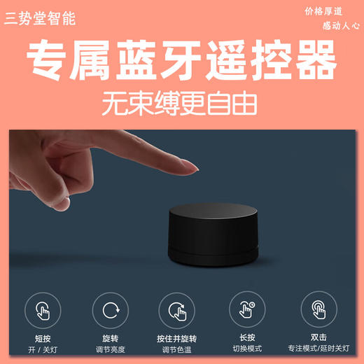 小米 米家智能显示器挂灯1S 商品图6