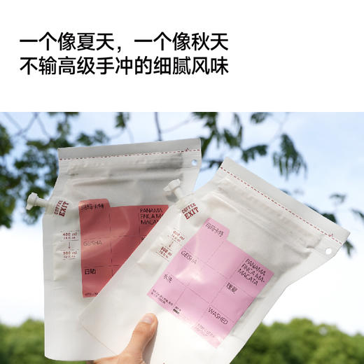 玛玛卡特水洗/日晒大挂耳 商品图1