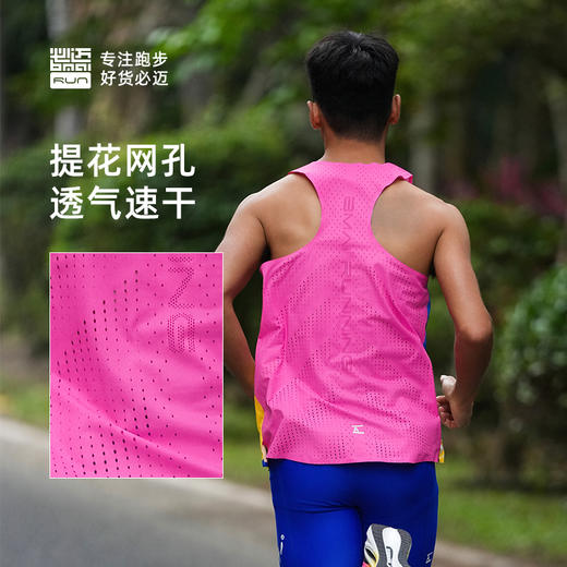 必迈跑步竞赛背心A+新品吸汗透气速干女马拉松运动男上衣轻薄款 商品图4