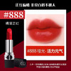 DIOR迪奥烈艳蓝金持色口红唇膏3.5g#999滋润#999哑光#888哑光 经典正红复古显白保湿滋润 商品缩略图7
