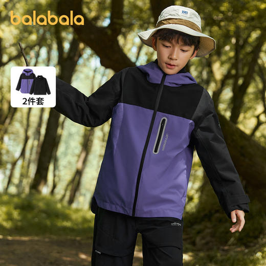巴拉巴拉冲锋衣童装儿童外套年新款春秋装男童女童防风三合一 商品图0