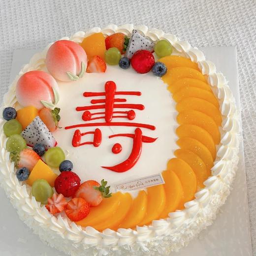 【新款祝寿水果蛋糕001】 商品图0