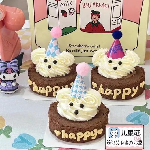【61儿童节】超萌超可爱的蛋糕卷，3种口味可选 商品图2