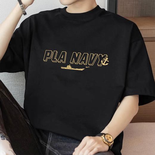 【山东舰文化衫 男女同款】山东舰文化衫短袖T恤纯棉柔软舒适rz 商品图3