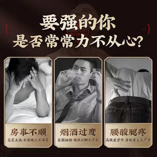 九宝茶 北京同仁堂参杞黄精九宝茶男人滋补人参枸杞养生茶 商品图1