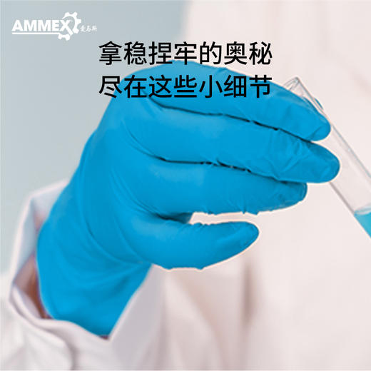 【进口 经济型】一次性蓝色丁腈手套（无粉 微麻面）APFGWC 商品图2