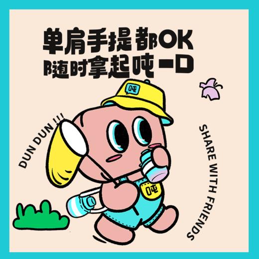 【baby暖吨吨】316不锈钢迷你保温杯 商品图3