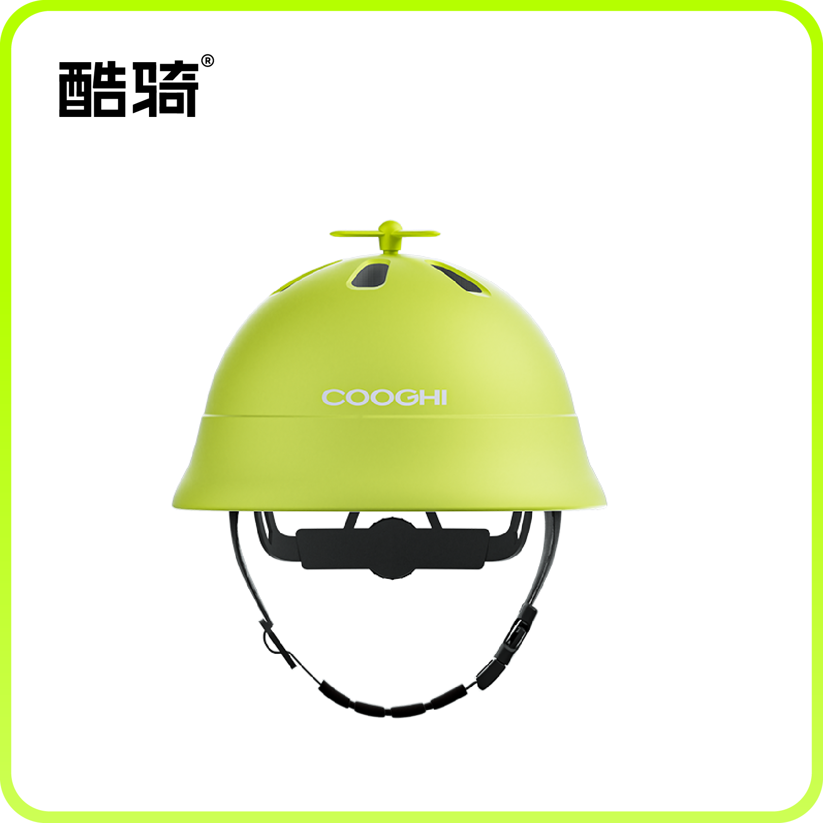 【配件】COOGHI酷骑滑板车轮滑平衡车儿童头盔P3男女孩夏款宝宝护具生日礼物