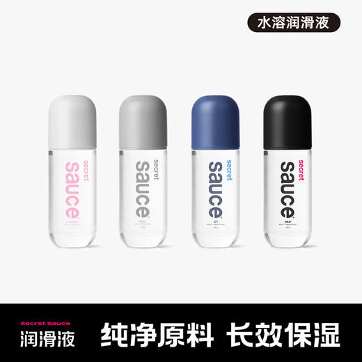 Secret Sauce非理性水溶性润滑液 商品图0